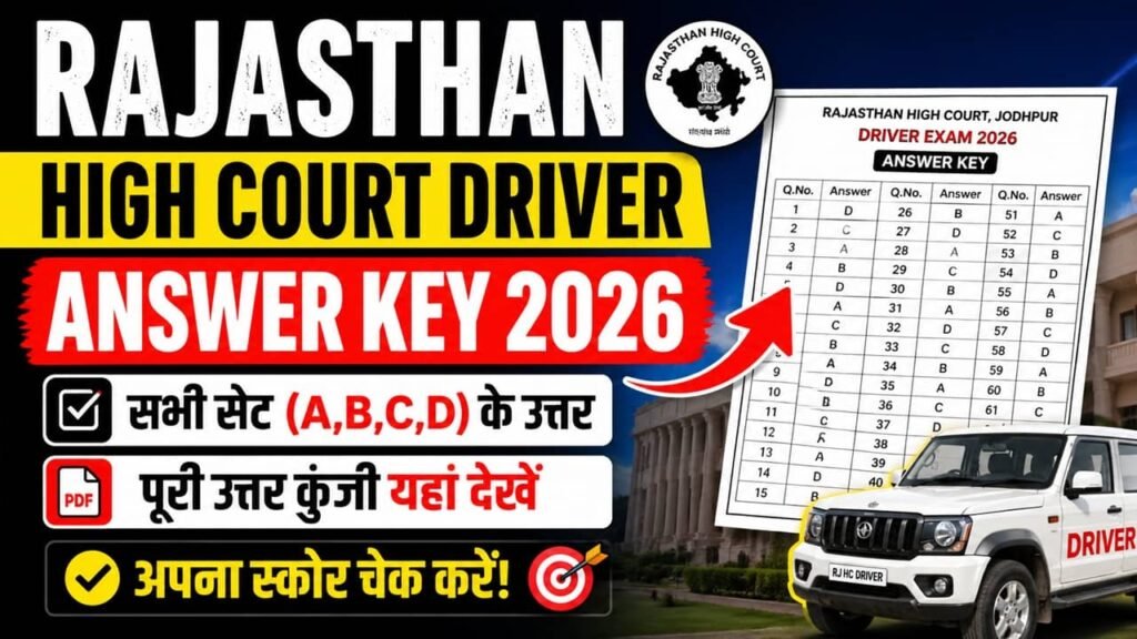 Rajasthan High Court Driver Answer Key 2026