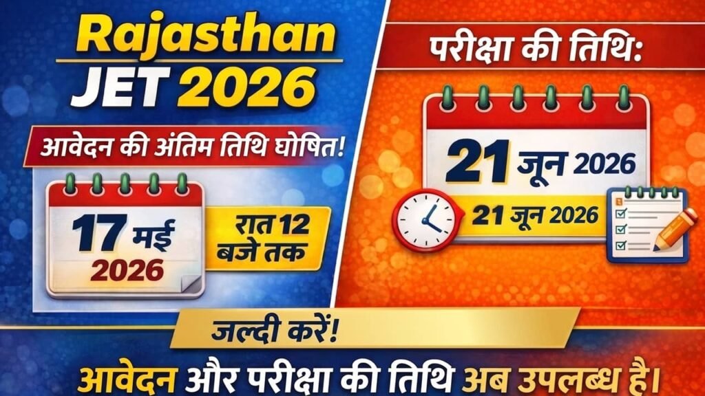 Rajasthan JET 2026