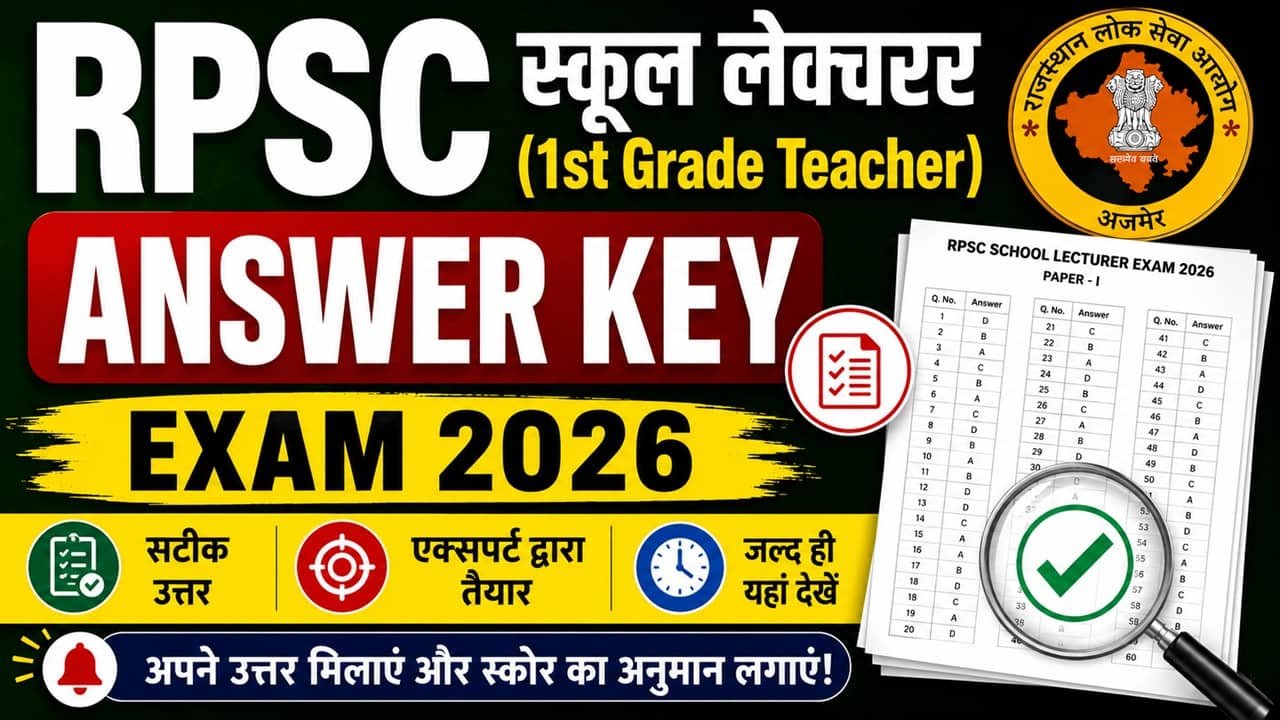 RPSC 1st Grade Teacher Answer Key 2026
