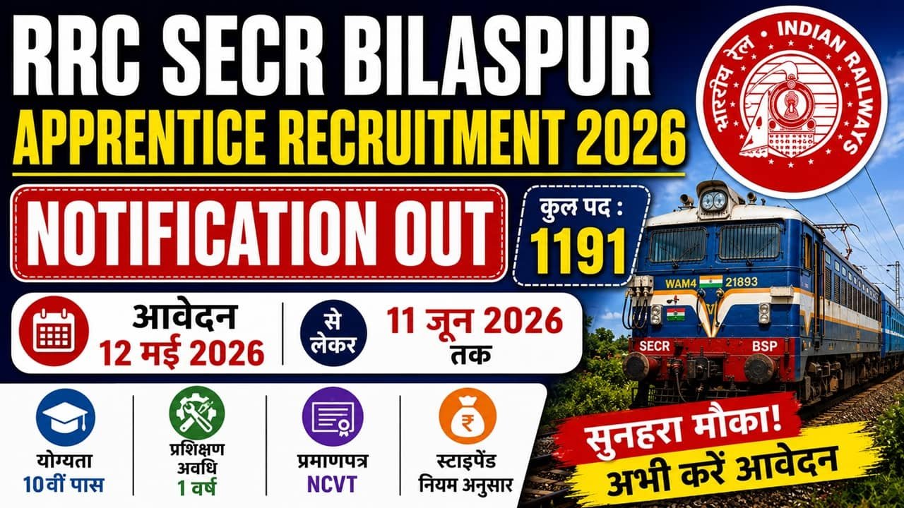 RRC SECR Bilaspur Apprentice Recruitment 2026