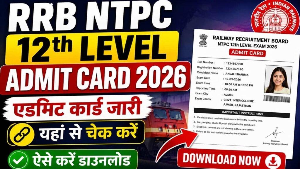 Railway NTPC 12th Level Admit Card 2026