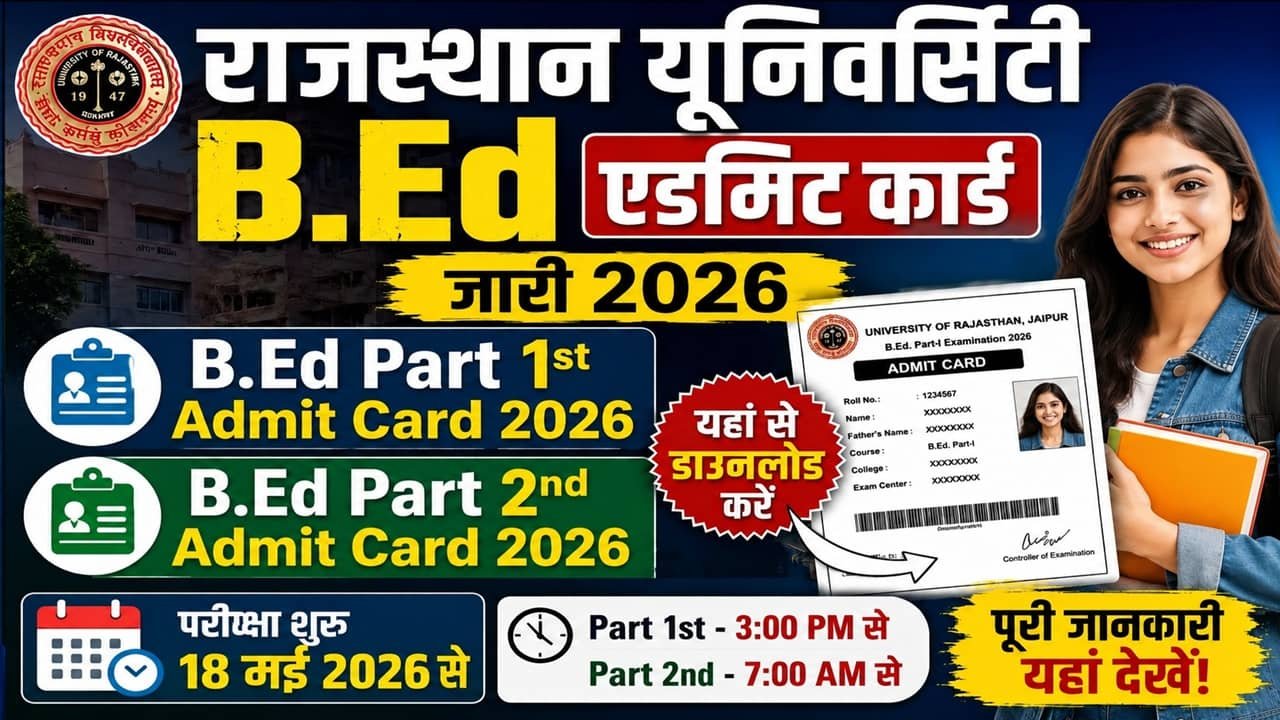 Rajasthan University BED Part 1st 2nd Admit Card 2026