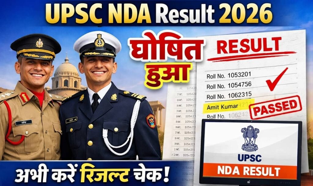 UPSC NDA Result 2026
