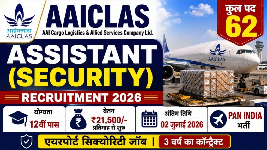 AAICLAS Assistant Recruitment 2026