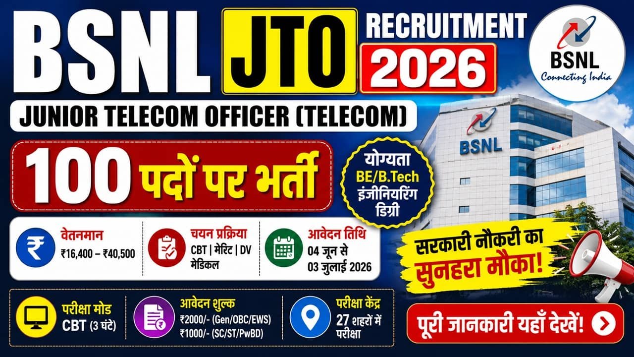 BSNL JTO Recruitment 2026