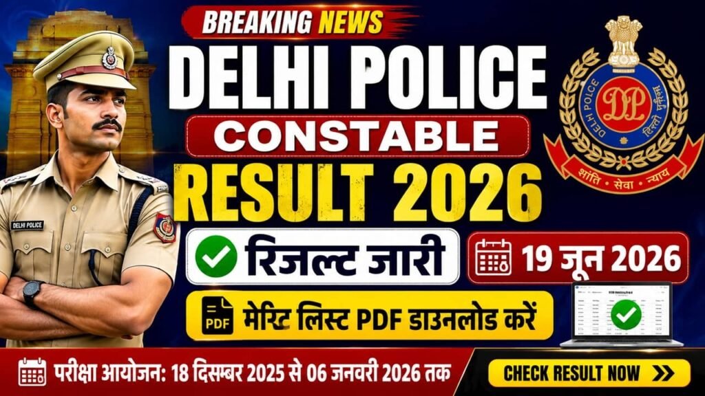 Delhi Police Constable Result 2026