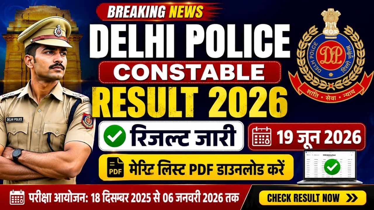 Delhi Police Constable Result 2026