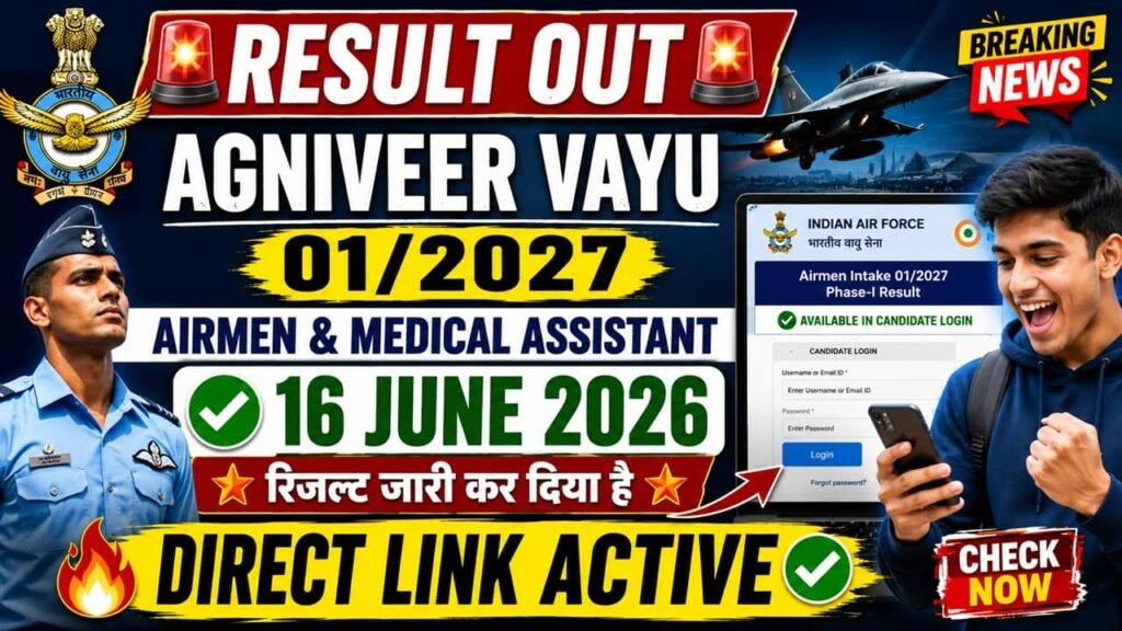 Indian Air Force Agniveer Result 2026