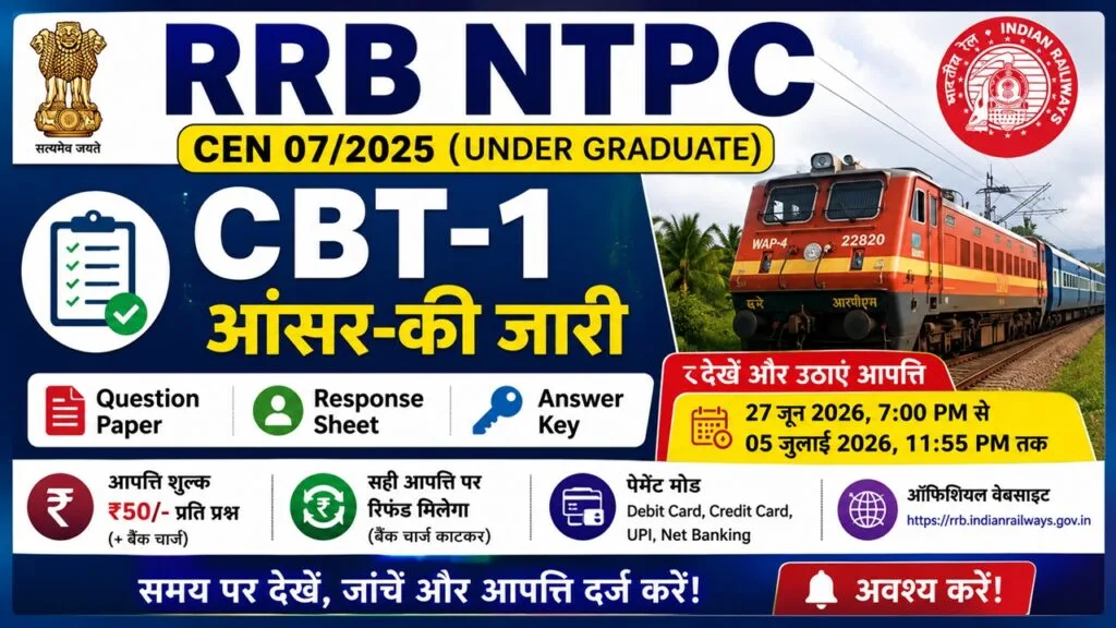 Railway NTPC 12th Level Answer Key 2026