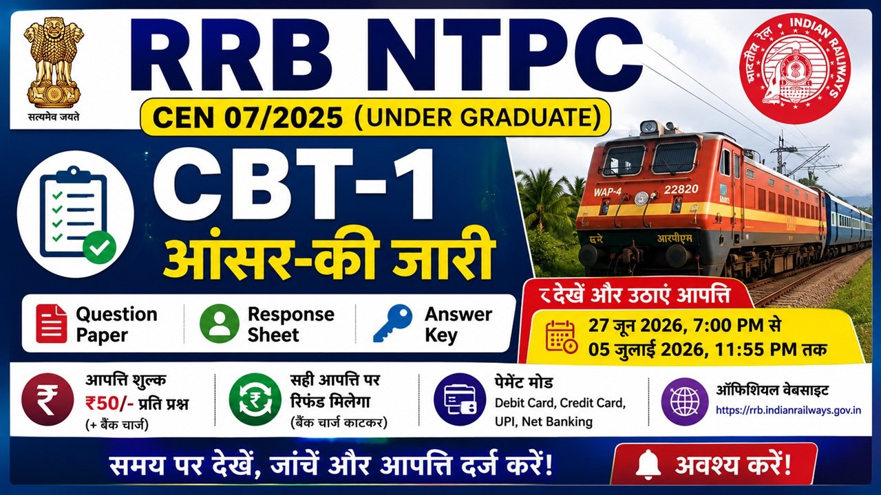 Railway NTPC 12th Level Answer Key 2026