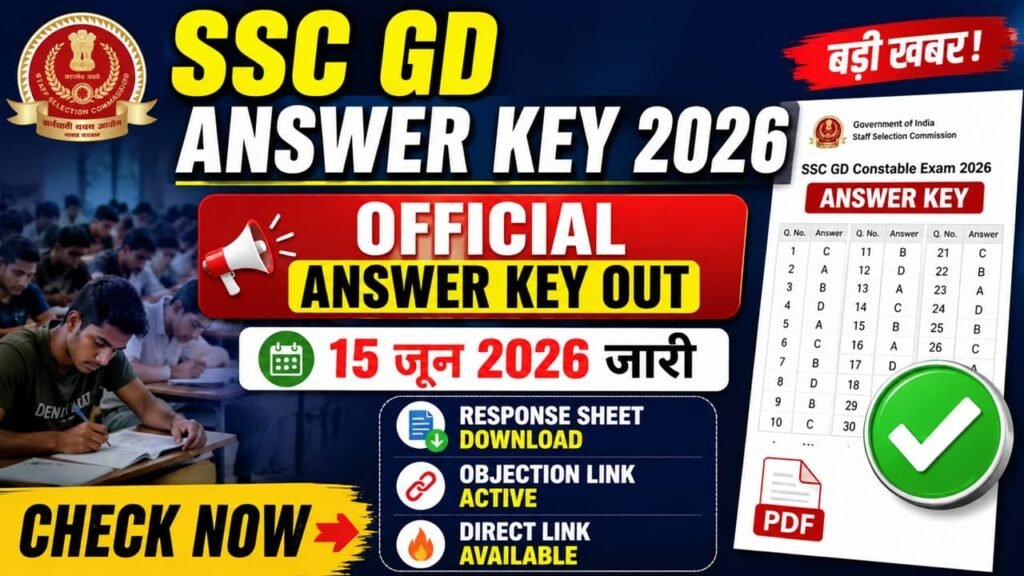 SSC GD Answer Key 2026