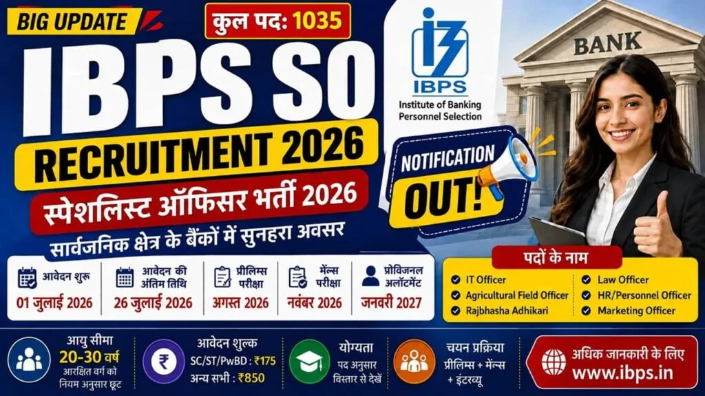 IBPS SO Recruitment 2026