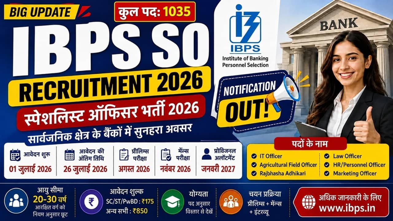 IBPS SO Recruitment 2026