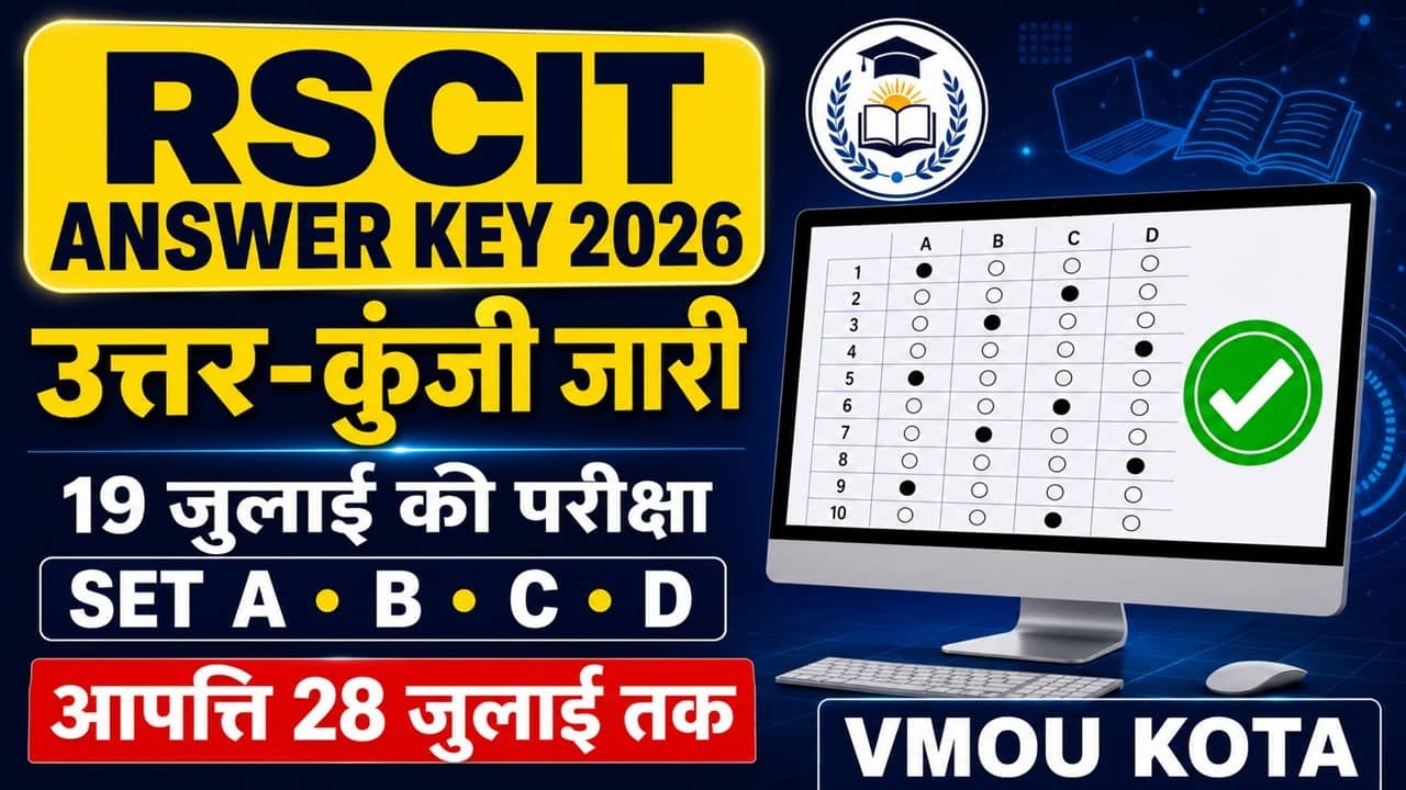 RSCIT Answer Key 2026