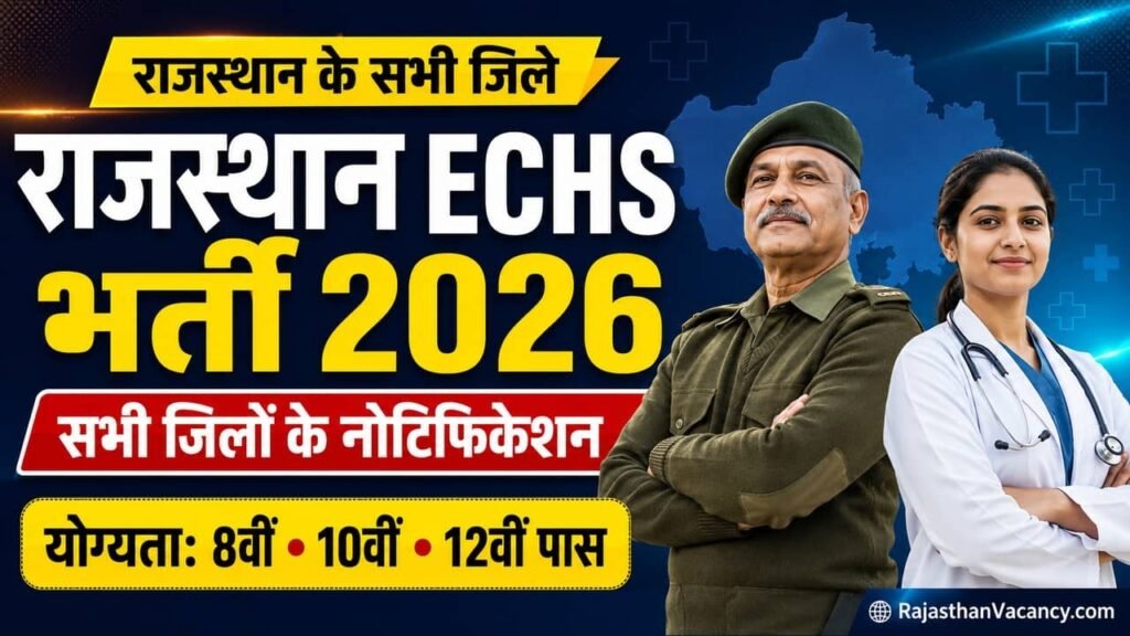 Rajasthan ECHS Recruitment 2026