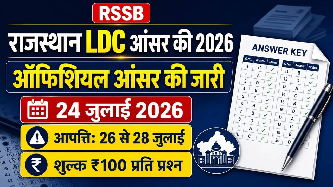 Rajasthan LDC Answer Key 2026