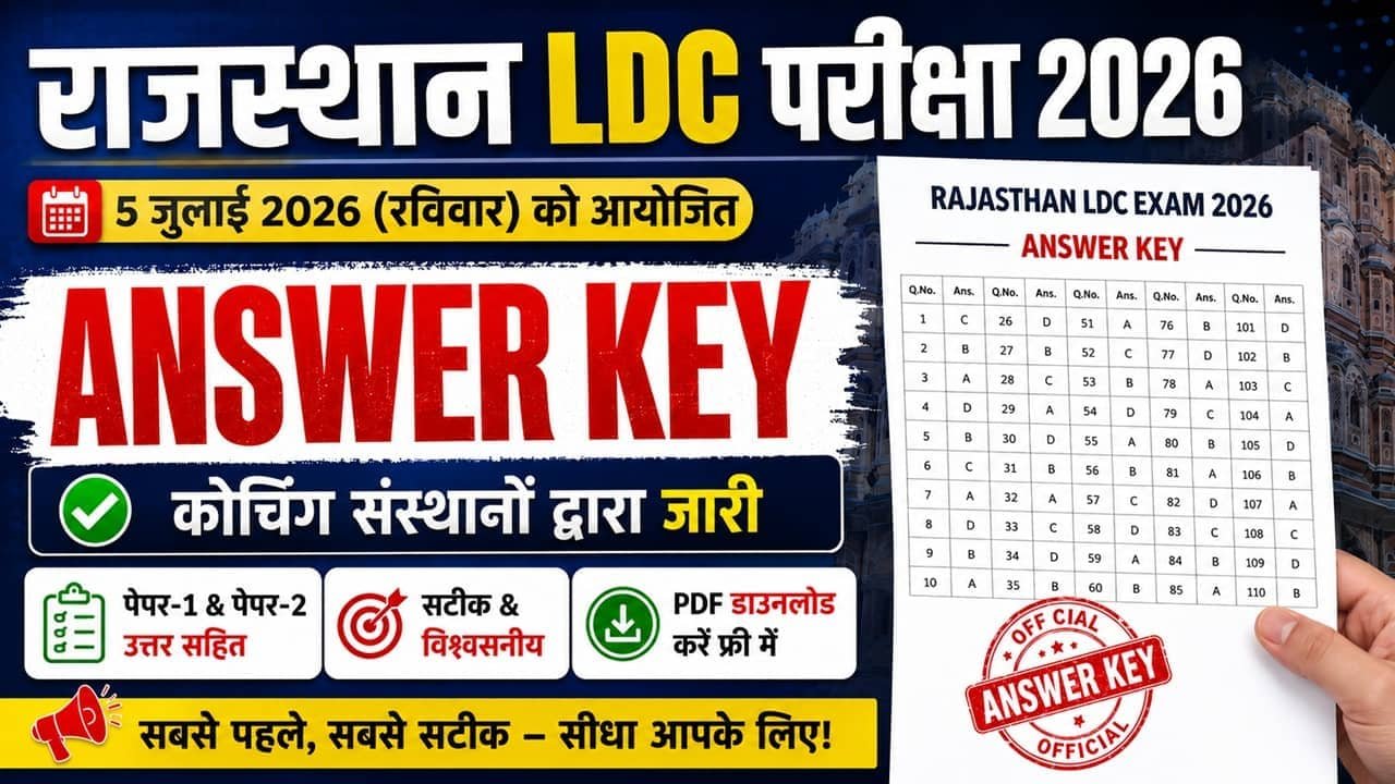 Rajasthan LDC Answer Key 2026
