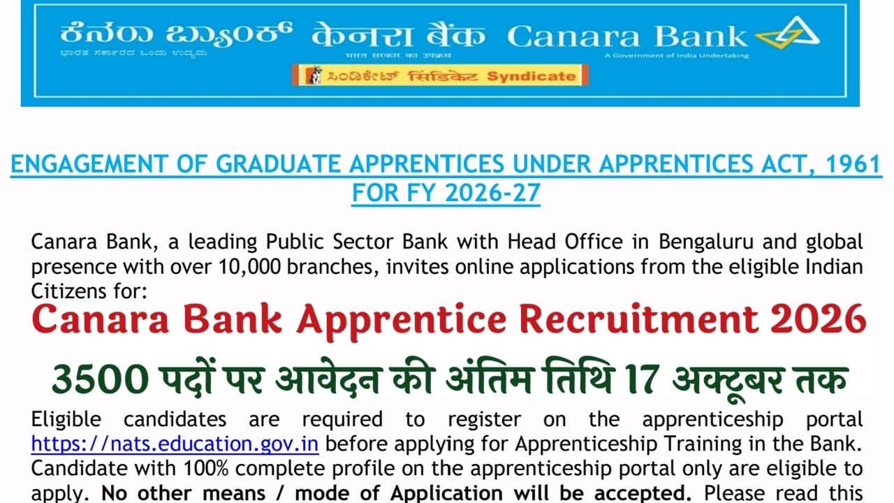 Canara Bank Apprentice Recruitment 2026