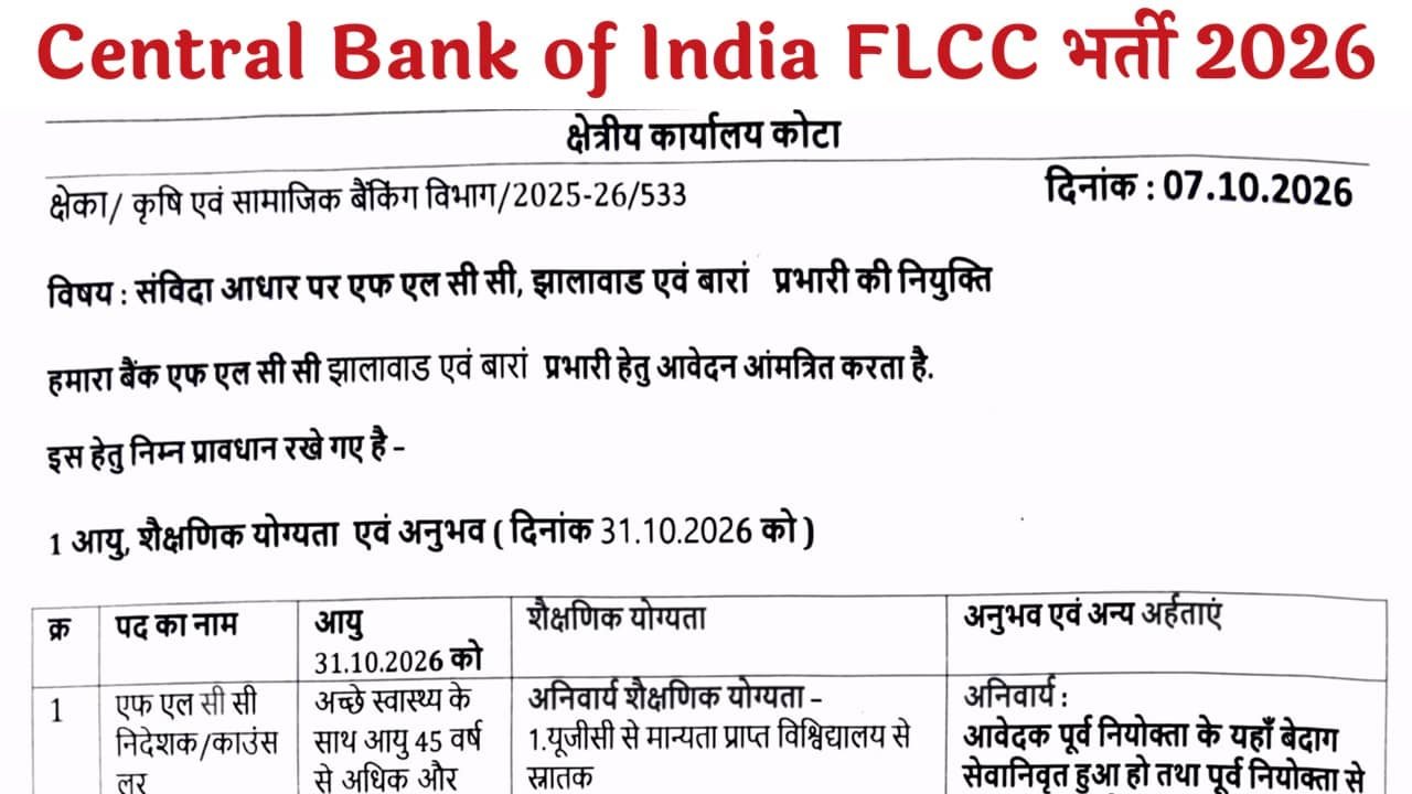 Central Bank of India FLCC Recruitment 2026