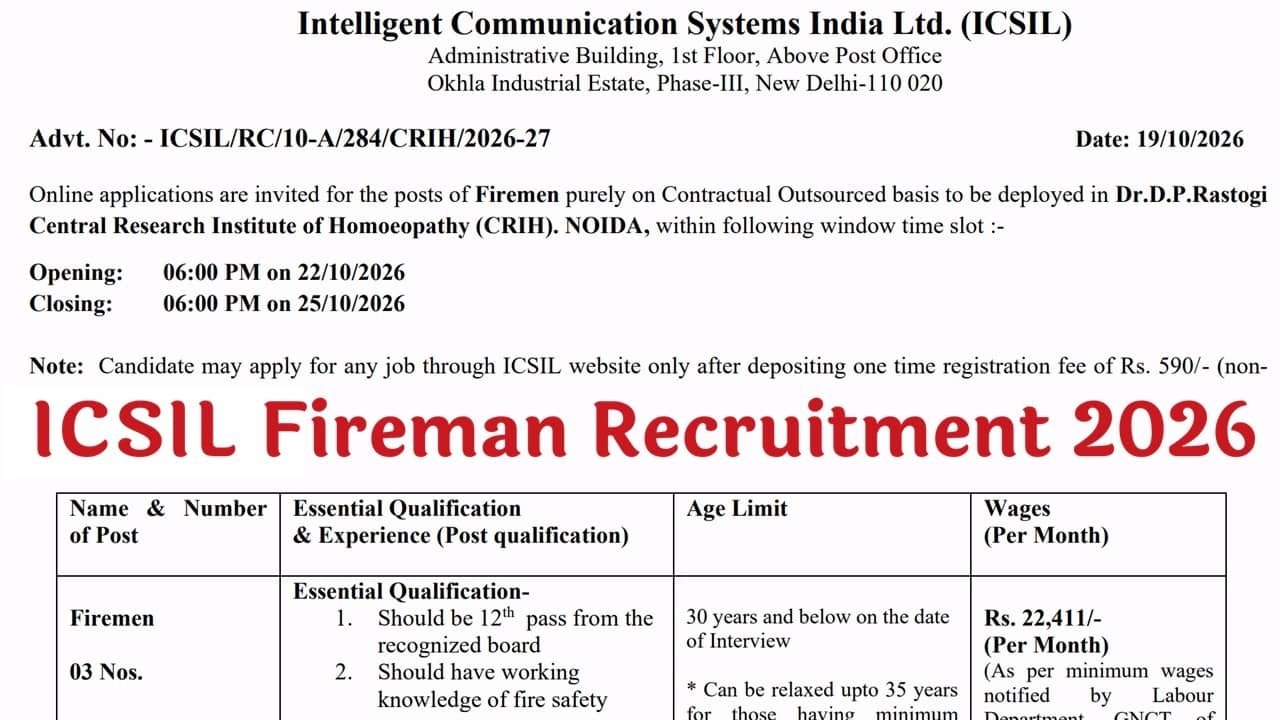 ICSIL Fireman Recruitment 2026