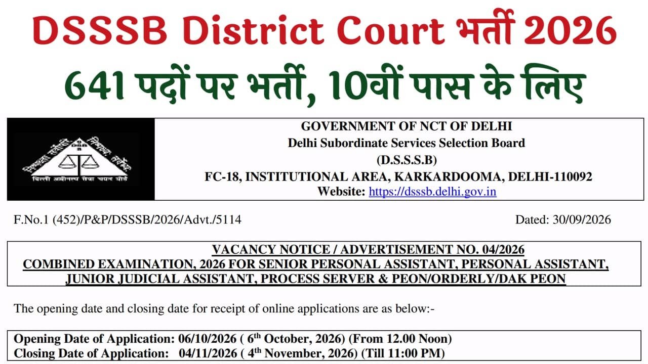 ISRO SDSC SHAR Recruitment 2026
