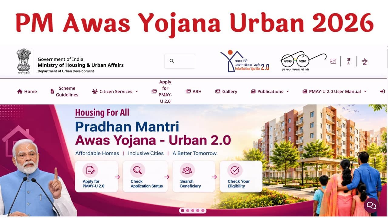 PM Awas Yojana Urban 2026