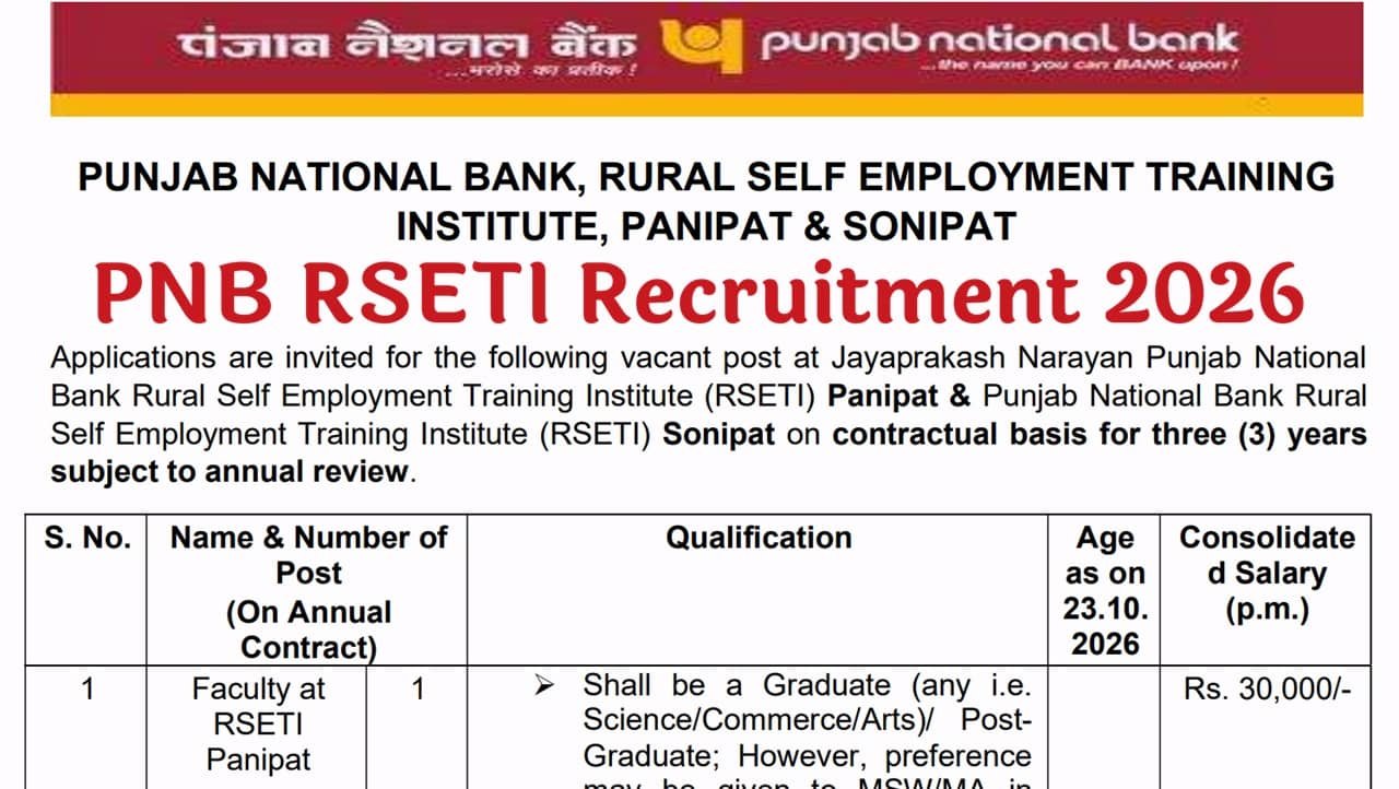 PNB RSETI Recruitment 2026