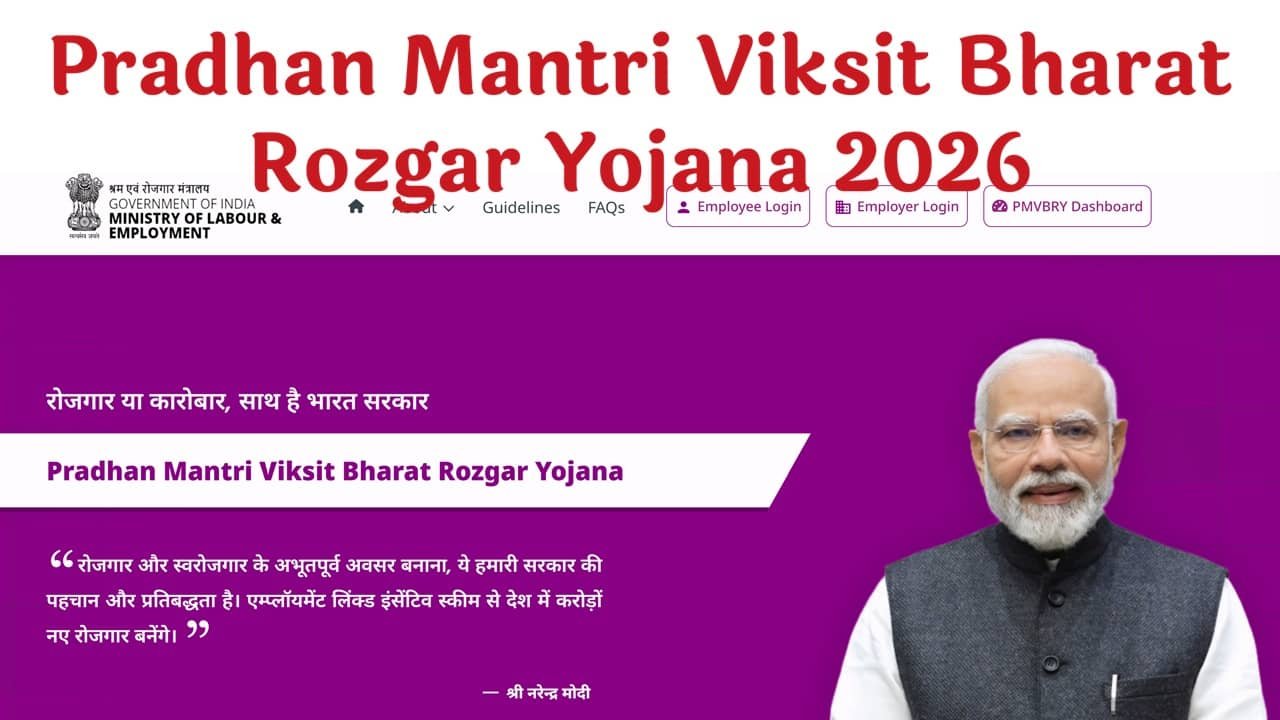 Pradhan Mantri Viksit Bharat Rojgar Yojana 2026