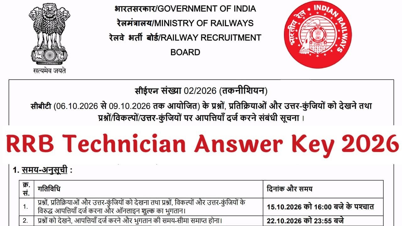RRB Technician Answer Key 2026